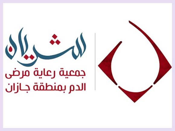 وظائف شاغرة في جمعية رعاية مرضى الدم للتوظيف النسائي 2021 - براتب 4500 Women11