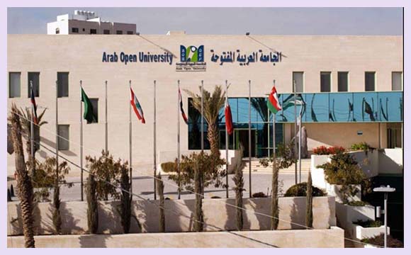 جديد: وظائف الجامعة العربية المفتوحة تعلن عن عدة توظيفات 2021 Women121