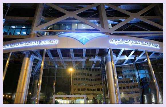 هام: وظائف الهيئة العامة لعقارات الدولة للتوظيف النسائي 2021 Women149