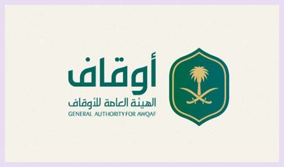 هام: وظائف الهيئة العامة للأوقاف للتوظيف النسائي براتب 5000 Women151