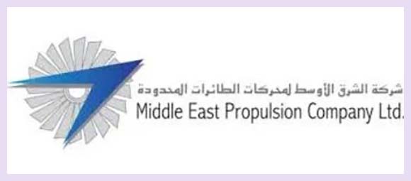 للتوظيف النسائي: وظائف الشرق الأوسط لمحركات الطيران المحدودة تستقبل طلباتكم Women196