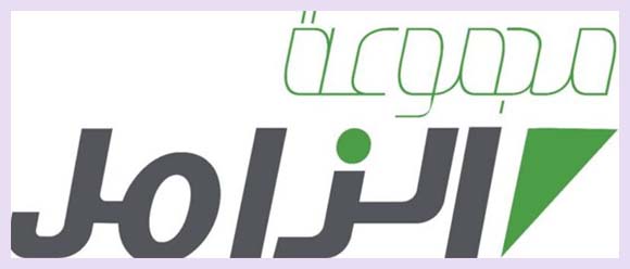 جديد وظائف مجموعة الزامل القابضة للتوظيف النسائي براتب 5000 Women198
