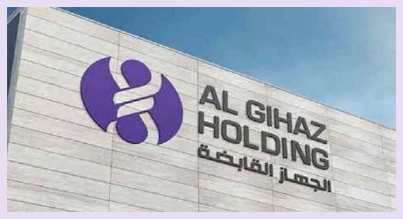 فرص جديدة في وظائف شركة الجهاز القابضة للتوظيف النسائي 2021 Women_20