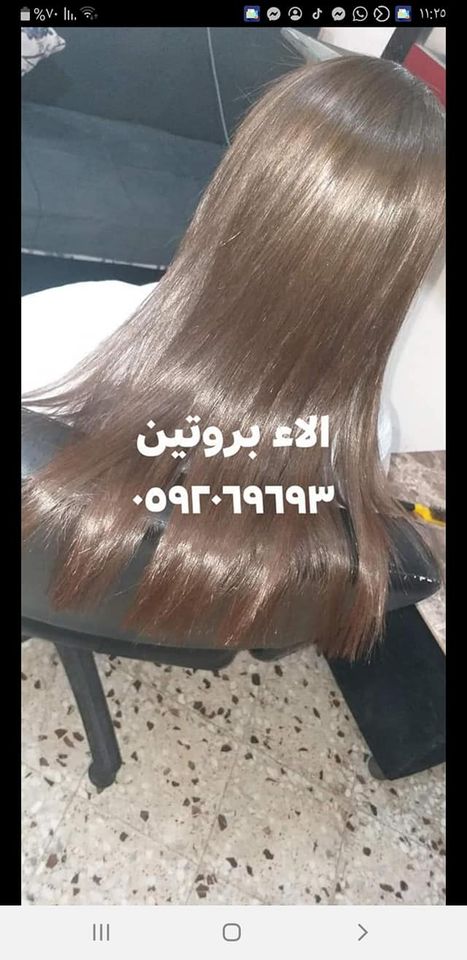 بروتين الشعر العلاجي بجلسه واحده فقط 16996110