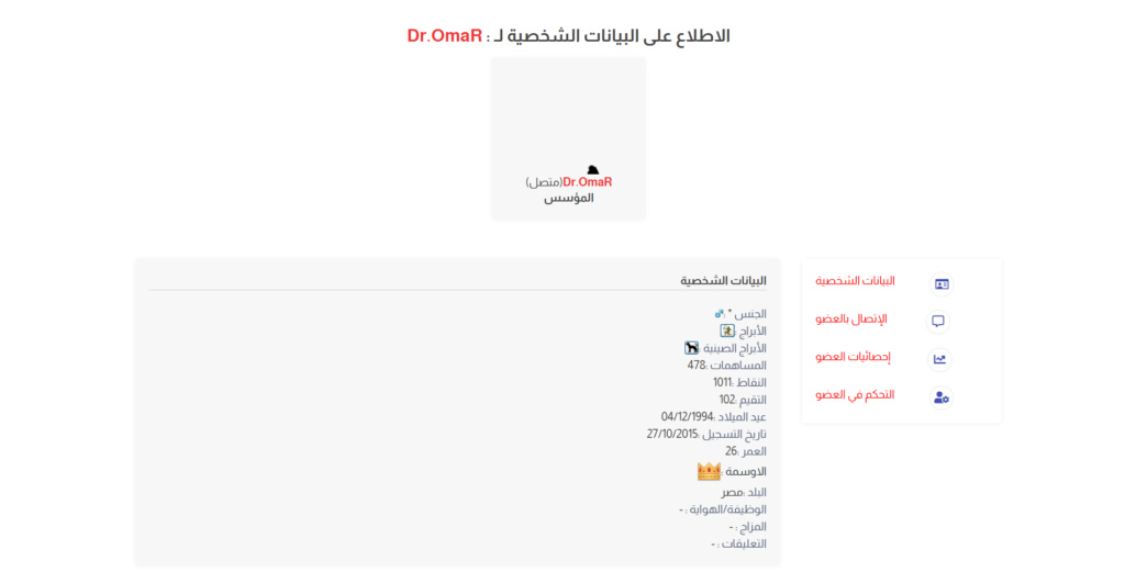 استايل احلى منتدى مجاني تومبلايتات وقوالب 2023 Aao_ao13