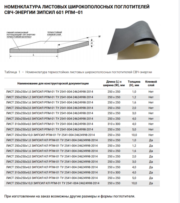 Su-57 Stealth Fighter: News #7 - Page 25 Screen15