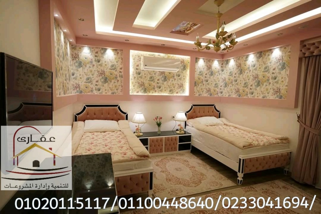 شركة ديكورات وتشطيبات فلل / تشطيب / ديكور / شركة عقارى 01100448640 Img-2069