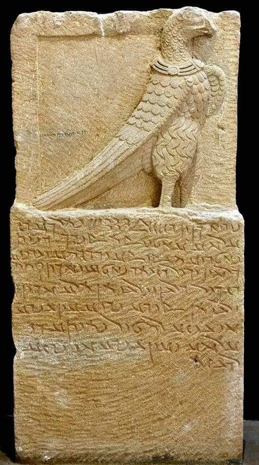 The eagle of the city of Hatra with Aramaic writing on it 1----103