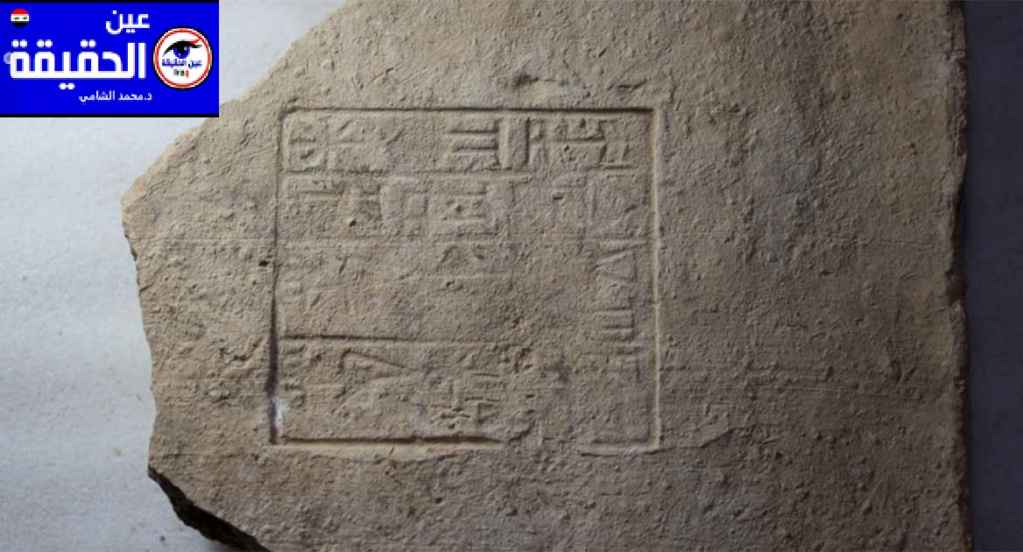 Ancient Mesopotamian bricks record 3,000-year-old geomagnetic anomaly 1----39