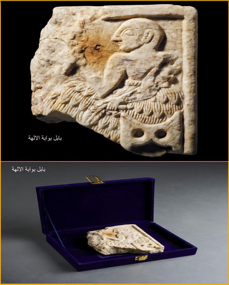 المتحف البريطاني  يعيد الى العراق اربع قطع اثرية نادرة 1---88