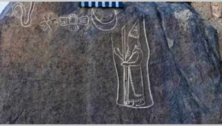 L'histoire d'une pierre sculptée en l'honneur d'un roi babylonien 1--329