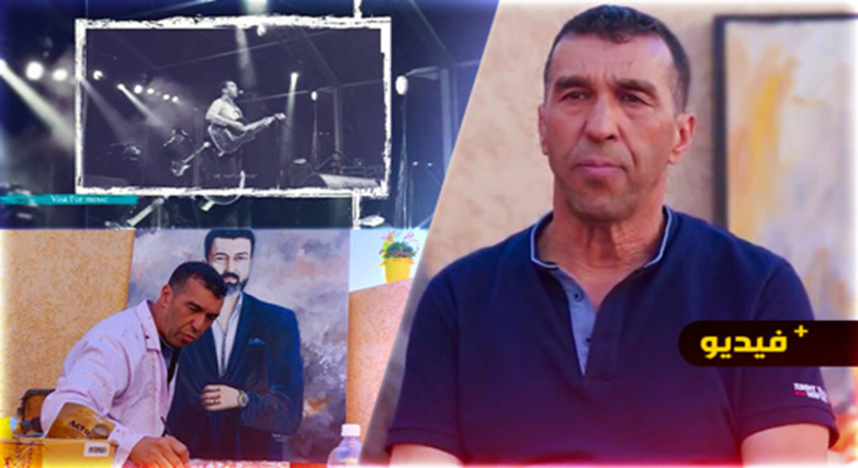 “Much Love” “Atas Nthairi” is a new born Amazigh documentary 1-126