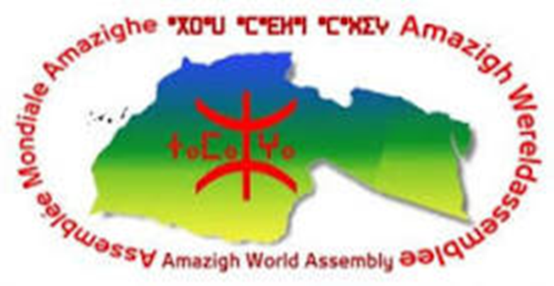 La « Banque mondiale » répond au « Rassemblement international amazigh » et transmet le dossier pédagogique amazigh au ministère de l'Éducation nationale 1-531