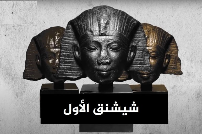 استكشاف تاريخ الفراعنة الحقيقي وحضارة أمازيغ مصر القديمة 1-898