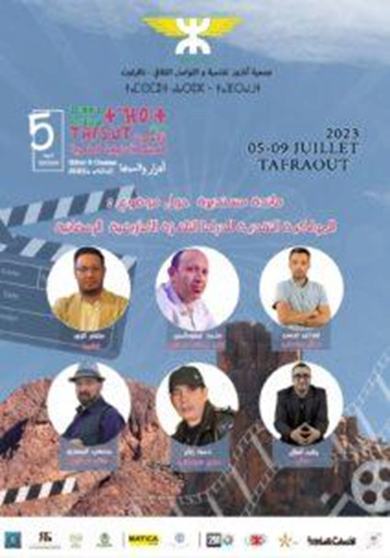 Tafraout accueille la cinquième édition du « Festival Tafsout du Cinéma Amazigh-Maghreb » 1362