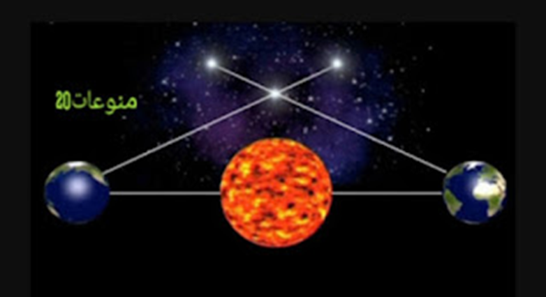كيف عرفنا المسافة إلى الشمس ؟ 1500