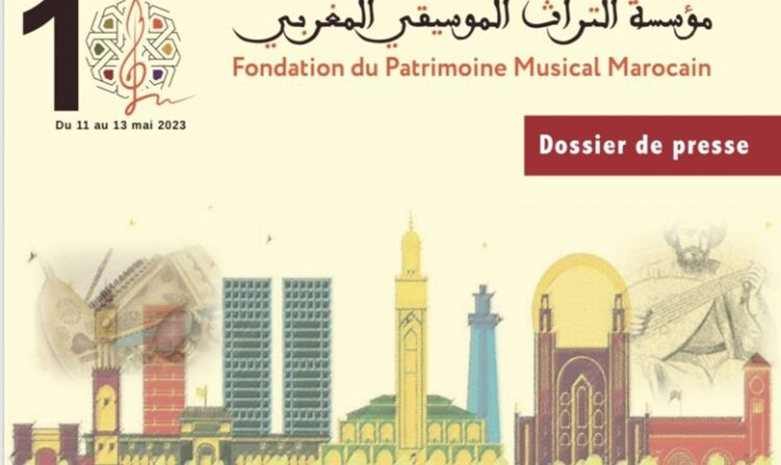 الدار البيضاء تحتضن المهرجان الدولي الأول للتراث الموسيقي المغربي 1833