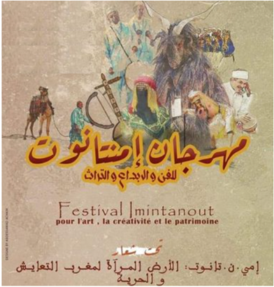 Immentanot hosts the thirteenth edition of the Art, Creativity and Heritage Festival 1933