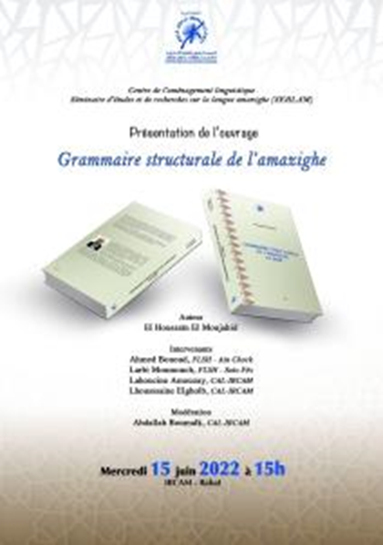 Le Centre de Préparation Linguistique présente un ouvrage sur la grammaire structurale de la langue amazighe 2188