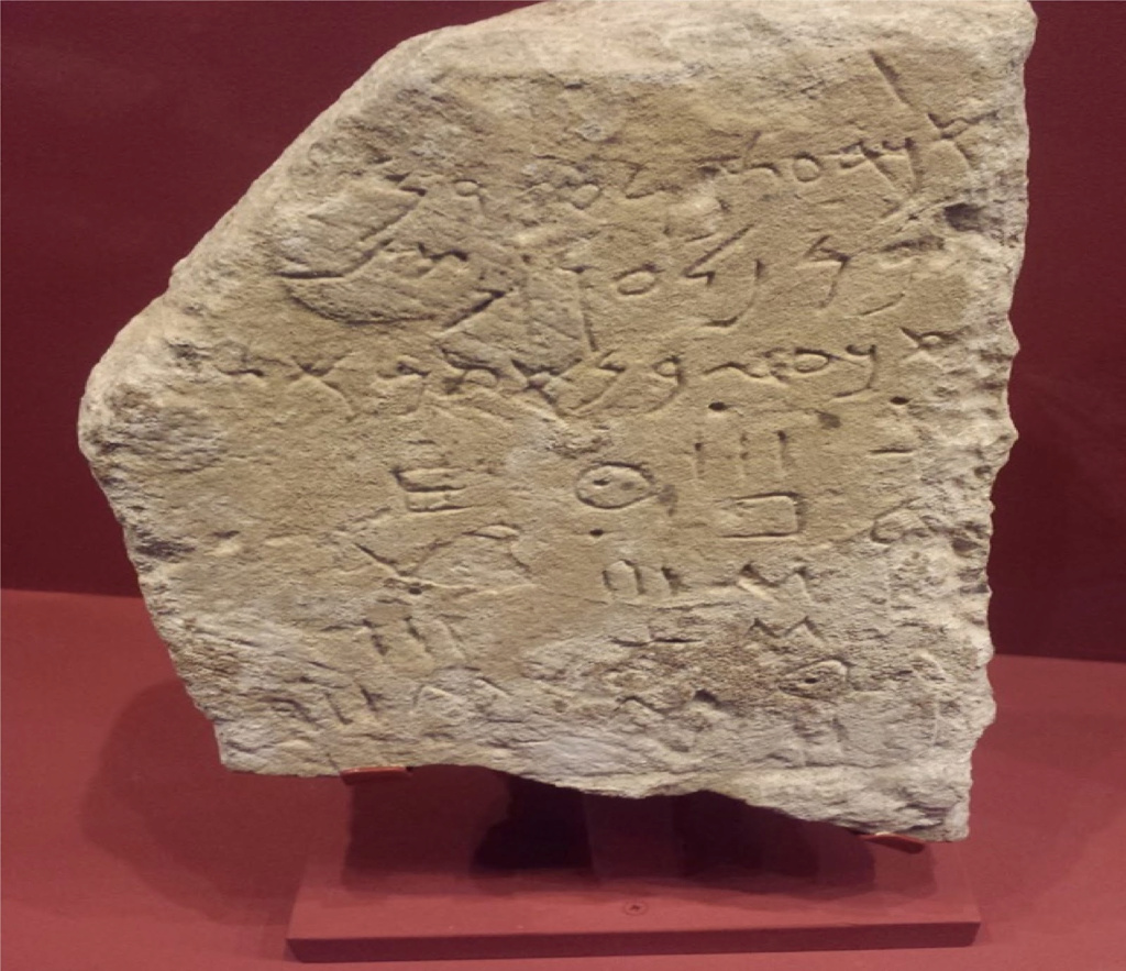 الكتابة والخط الامازيغي (التيفيناغ) من اقدم الخطوط المكتشفة وقبل الفينيقية و اليمنية 8111