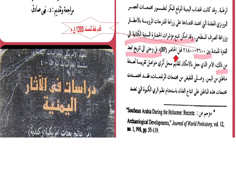 الكتابة والخط الامازيغي (التيفيناغ) من اقدم الخطوط المكتشفة وقبل الفينيقية و اليمنية 8610