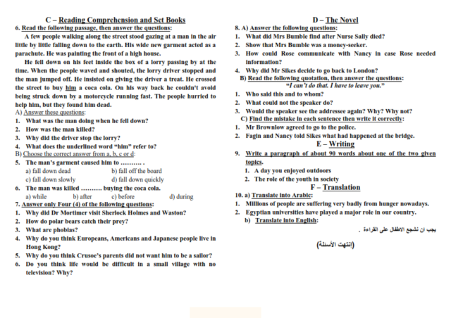 اللغة - امتحان اللغة الانجليزية للصف الاول الثانوي ترم ثاني (دمج) Aoyao_12