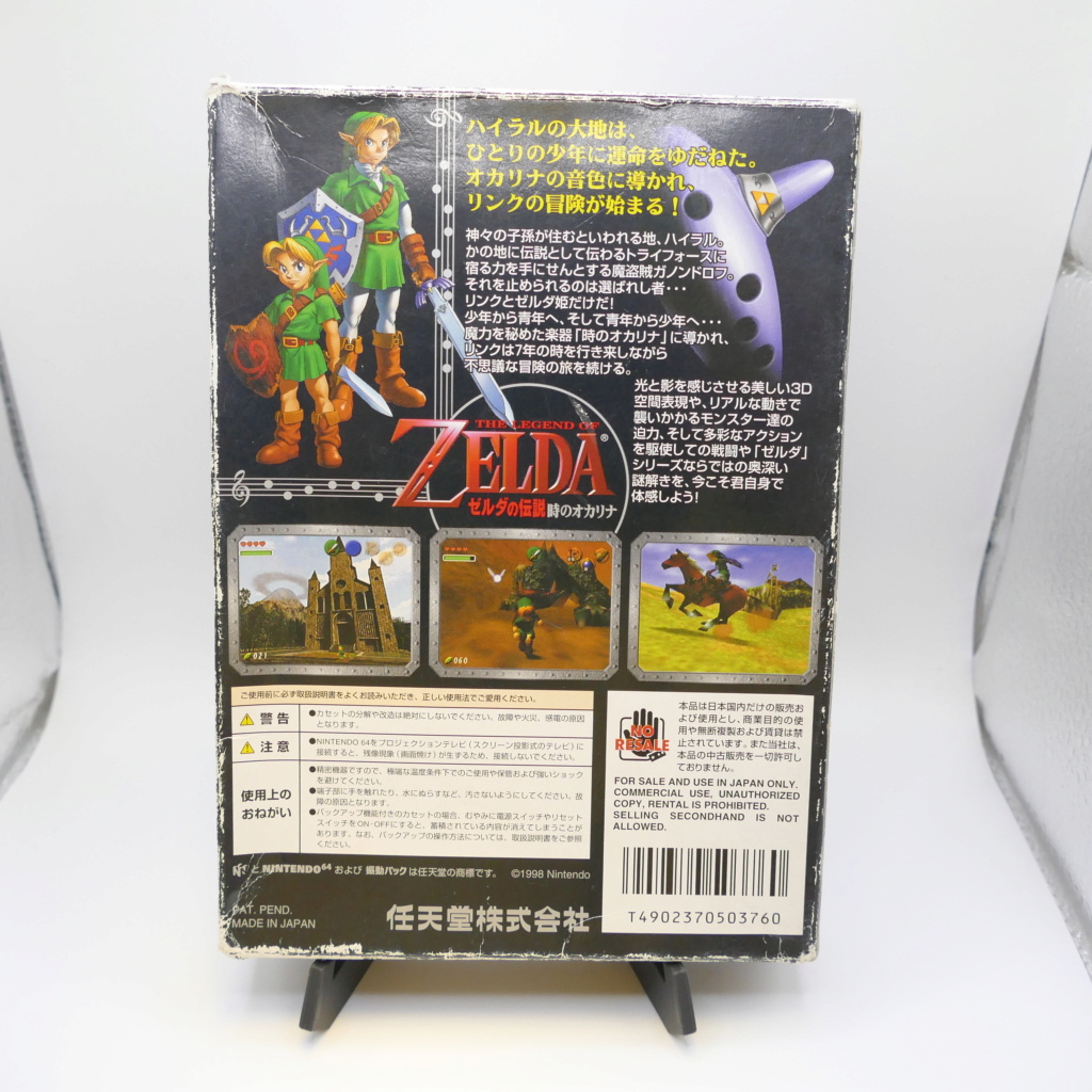 [VDS] Nintendo - Consoles et jeux Jap 2274_310