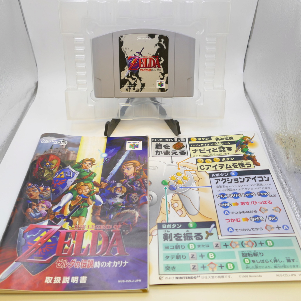 [VDS] Nintendo - Consoles et jeux Jap 2274_610
