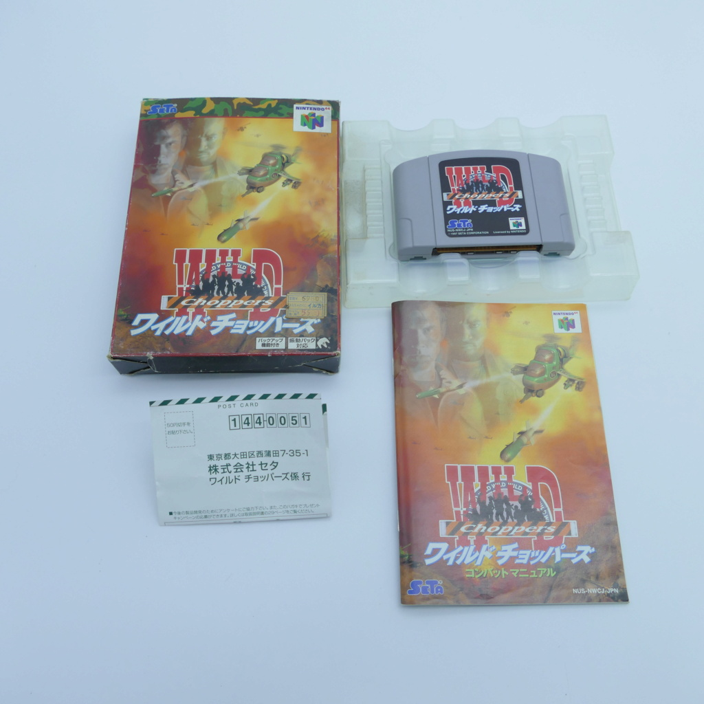 [VDS] Nintendo - Consoles et jeux Jap 2463_211