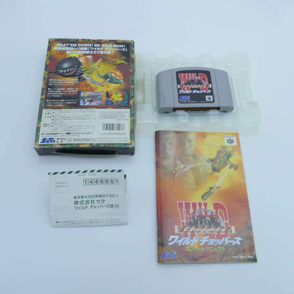 [VDS] Nintendo - Consoles et jeux Jap 2463_311