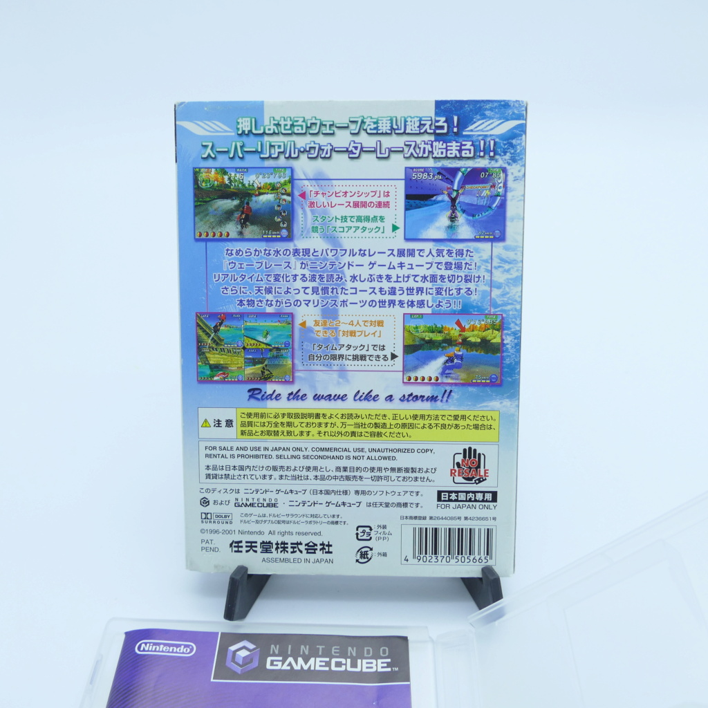 [VDS] Nintendo - Consoles et jeux Jap 294_210