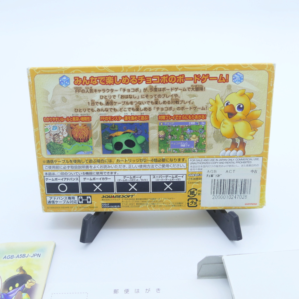 [VDS] Nintendo - Consoles et jeux Jap 350_210