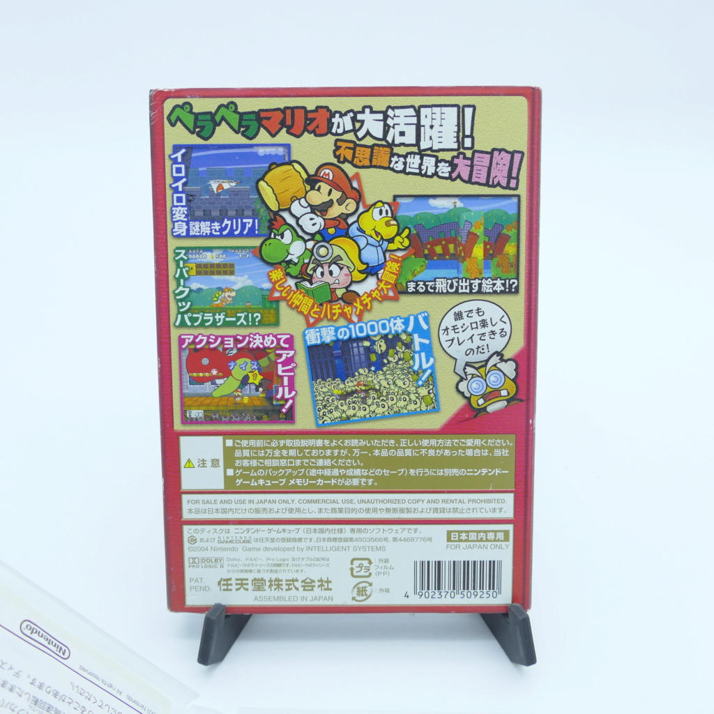 [VDS] Nintendo - Consoles et jeux Jap 364_210