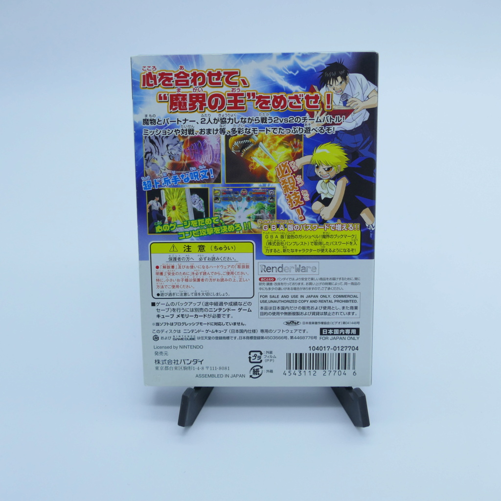 [VDS] Nintendo - Consoles et jeux Jap 3711_310