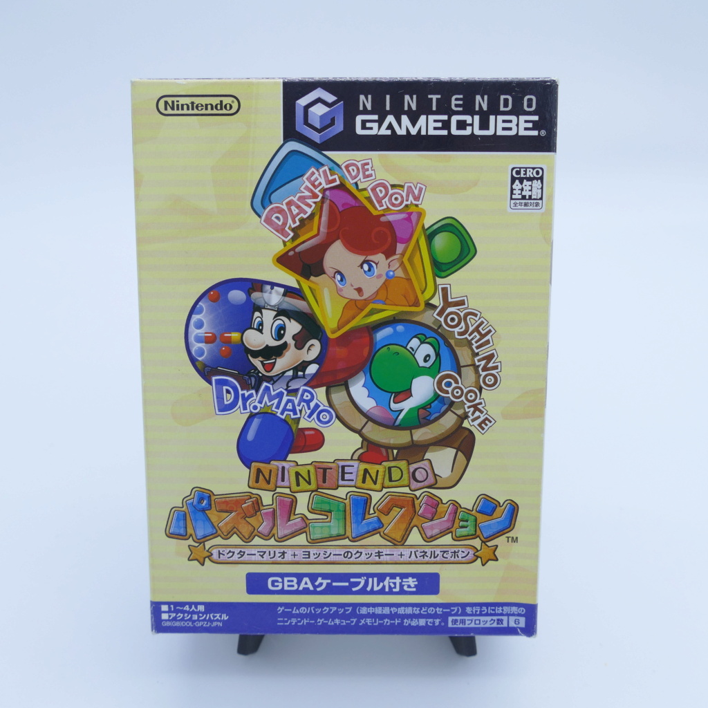 [VDS] Nintendo - Consoles et jeux Jap 4056_210