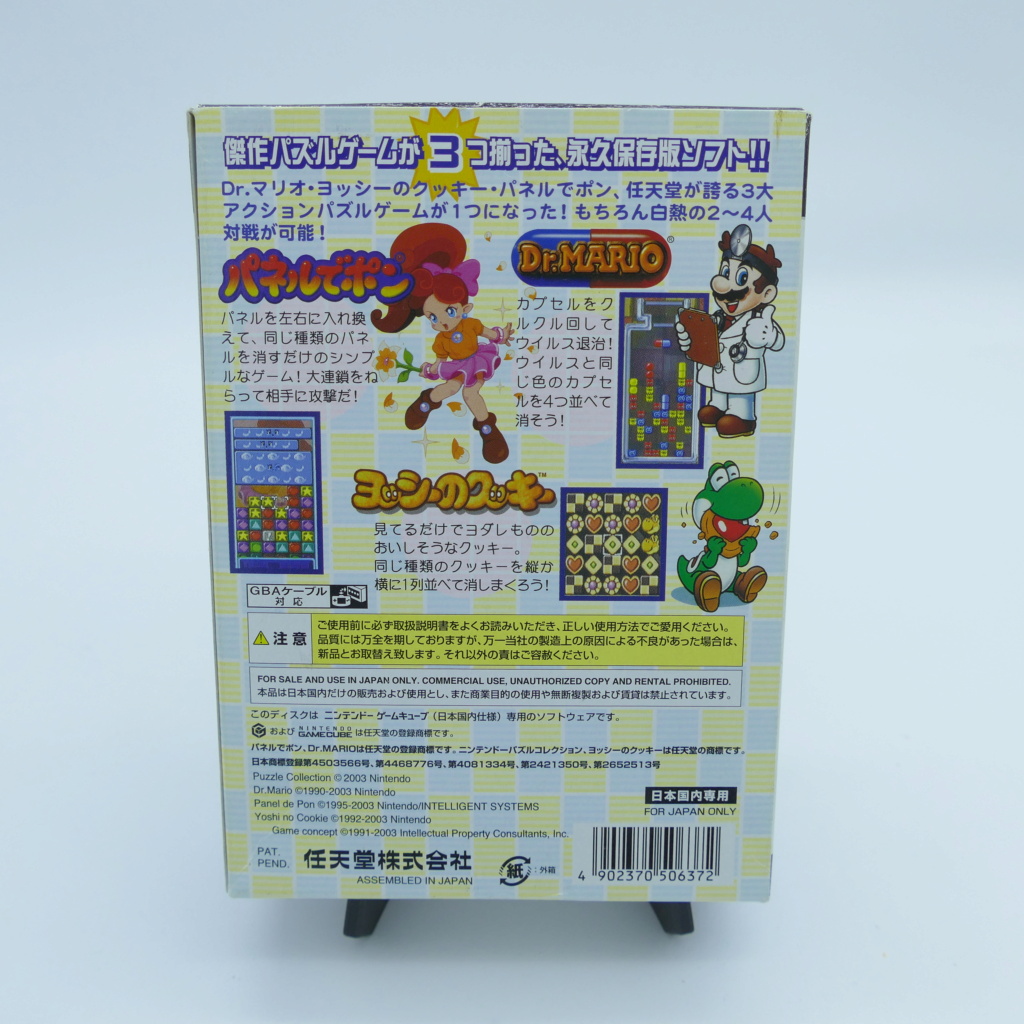 [VDS] Nintendo - Consoles et jeux Jap 4056_310