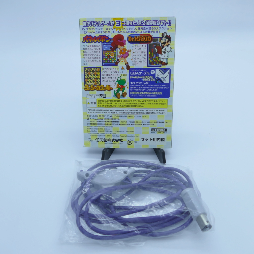 [VDS] Nintendo - Consoles et jeux Jap 4056_510