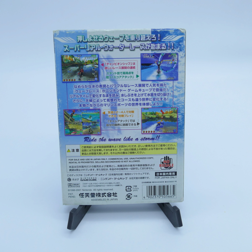 [VDS] Nintendo - Consoles et jeux Jap 4066_310