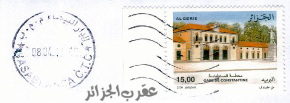 Fes-Alger à 15 DA Mr210
