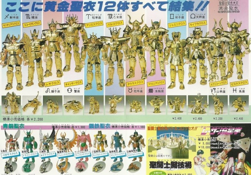 Les figurines vintage de Bandai Scan0010