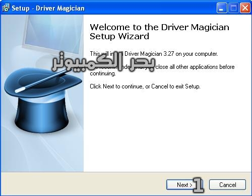 برنامج Driver Magician v 3.45+ Serial + Explaining 110