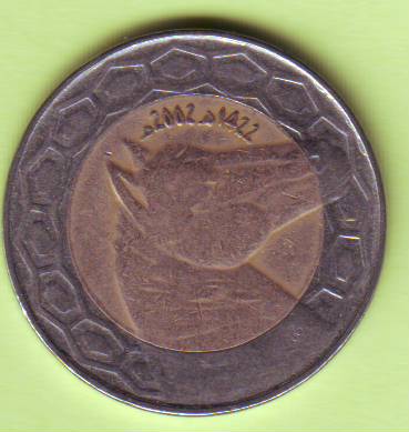 Documents : monnaies de l'Algérie depuis 1962 Image015
