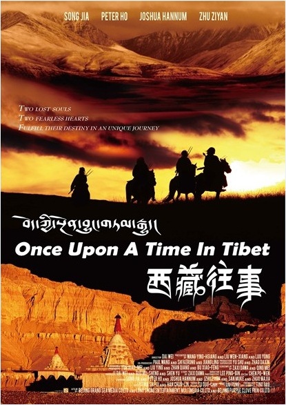 (2010) Once Upon A Time in Tibet Onceup10