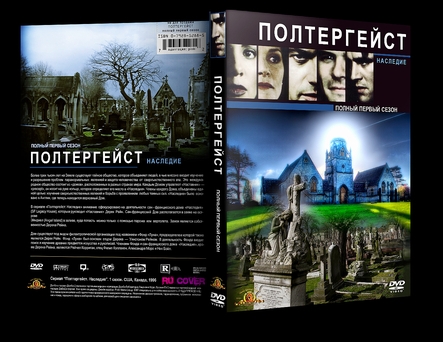 Обложки для DVD Ptl111