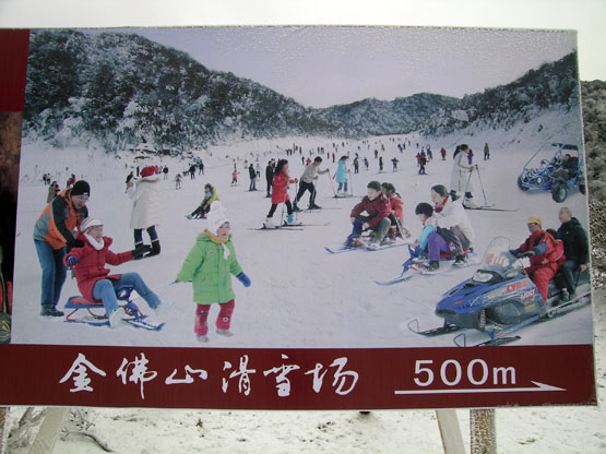 Le Karst montagnard de Nanchuan (24 janvier 2008) Dscn4530