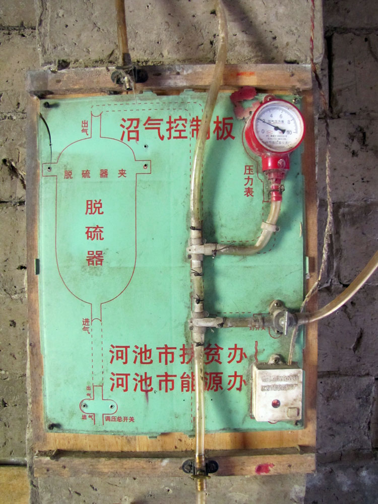 Biogaz dans les fermes chinoises Img_5125