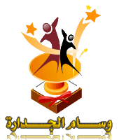 اعلانات الاكاديميه Maha2013