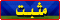 لا مساهمات جديدة لا مساهمات جديدة