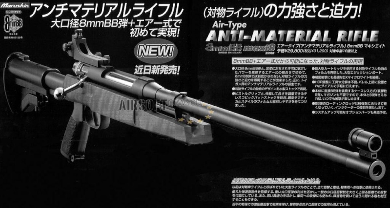 Marushin: Anti material rifle Marush10