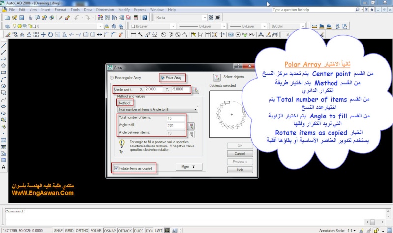 الدورة الحصرية لتعليم الاوتوكاد علي منتدانا فقط && ،،، الدرس الرابع  " شرح شريط أدوات التعديل Modify "  2210